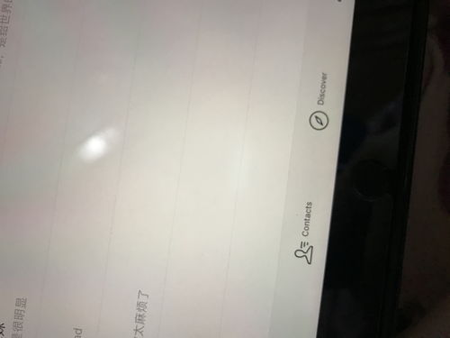 ipadair3配置,ipadAir3配置参数