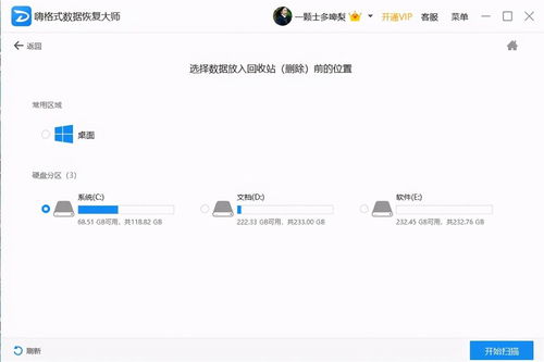 储存卡格式化怎么恢复,储存卡格式化怎么恢复正常