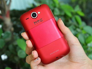 htcwildfire,htcwildfiresa510e