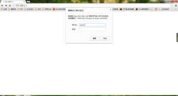 mercury登录,mercury登录网址19216811