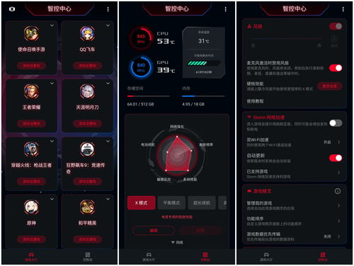 游戏手机性价比排行,游戏手机性价比排行榜2023最新