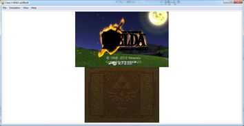 3ds模拟器,3ds模拟器最新版本