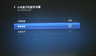 小米盒子3s破解后永久免费,小米盒子3s破解好处