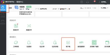 apple支持下载,apple支持下载免费