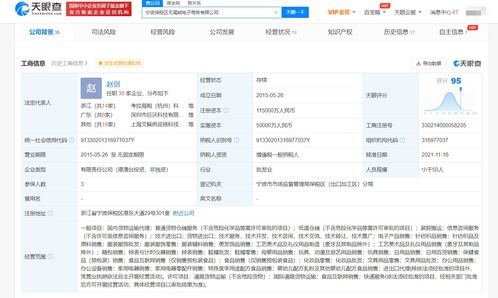 电子产品批发网站,电子商城采购平台