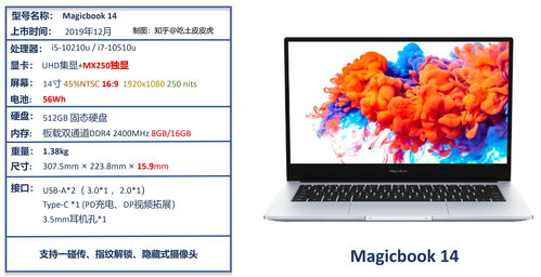 联想办公电脑笔记本哪一款比较好,联想办公本哪个好