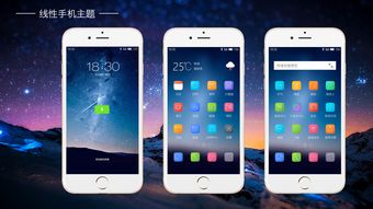 魅族手机系统,魅族手机系统更新几年