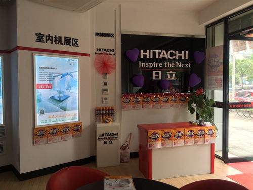 海信集团招聘最新信息,海信集团招聘最新信息济南编导类