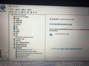 联想无线网卡驱动下载,小米无线网卡驱动官方下载