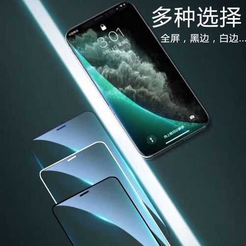 6splus尺寸长宽多少,苹果6splus总体尺寸