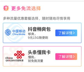 永久29元无限流量卡,永久29元无限流量卡学生卡