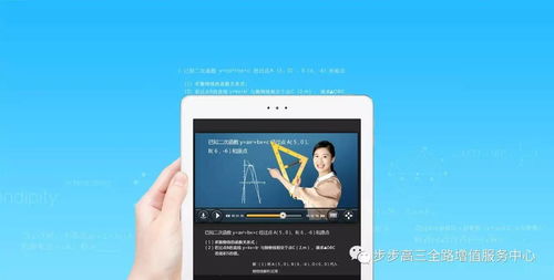 步步高家教机新品s7,步步高家教机新品s6