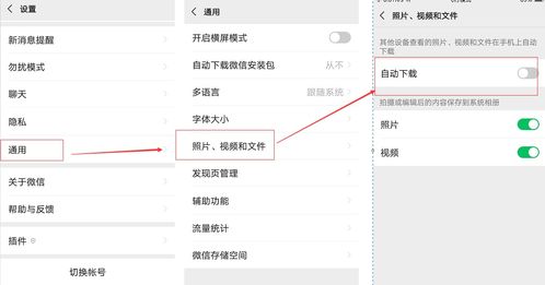 sd卡空间不足怎么清理,手机磁盘空间不足在哪里清理