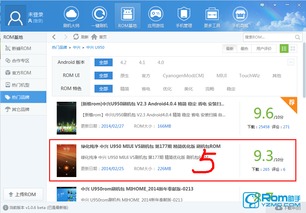 中兴u950刷机包,中兴u9180刷机包