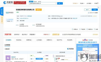 手机号码查个人信息查询,12580查手机号姓名