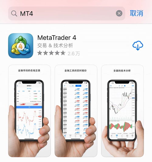 手机对比平台软件,手机对比平台下载