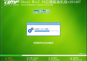 ghost安装系统步骤,u盘安装重装系统步骤图解