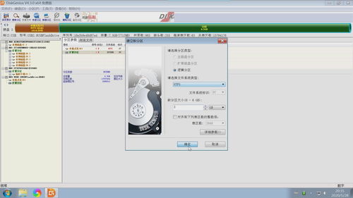 电脑办公软件基础知识教程,电脑办公软件基础知识教程下载
