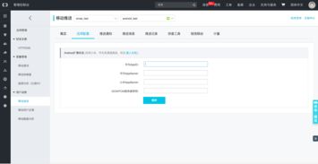 小米12参数配置详情,小米12参数配置详情介绍
