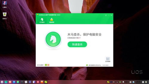 应用商店安全下载,应用商店安全下载指南