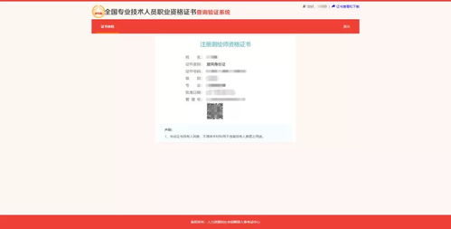 串号查询手机信息,串号查询手机号码