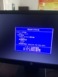 惠普为什么没实体店了,惠普为什么缺货