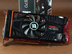 迪兰恒进hd6850酷能,迪兰恒进6850酷能1g