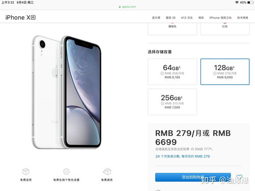 苹果10实体店多少钱,2024苹果16最新图片