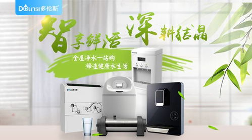 净水器什么牌子最好,净水器什么牌子最好最实用的