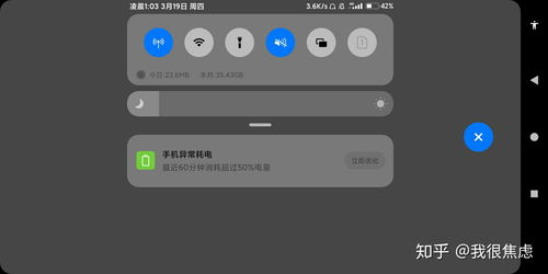 小米服务官网,小米服务官网 查找手机位置