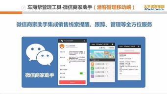 太平洋网站官网,太平洋电脑配置报价官网