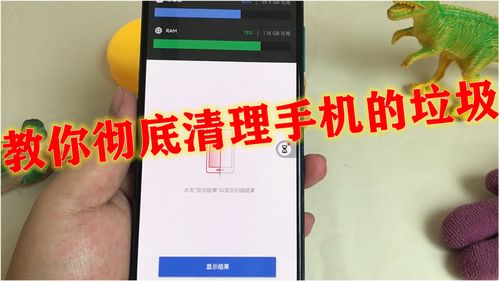 手机中毒怎么清理最彻底,手机通讯录泄露了如何补救