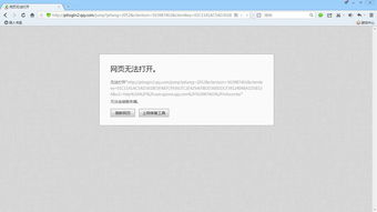 腾讯官网首页登录入口,腾讯官网