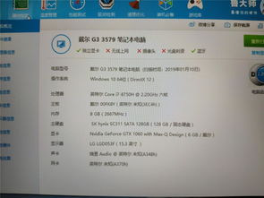 戴尔游匣g3配置参数,戴尔游匣g3多少钱值得入手