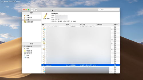 苹果电脑新手入门,苹果电脑新手入门教程