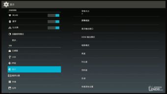 android11系统下载,安卓11下载