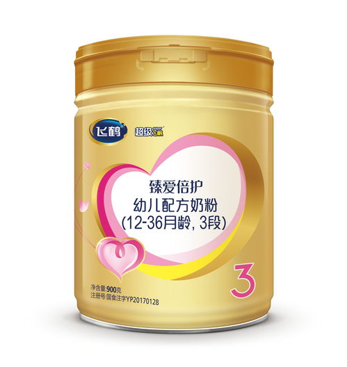 飞鹤最好的奶粉是哪款,飞鹤最好的奶粉是哪款