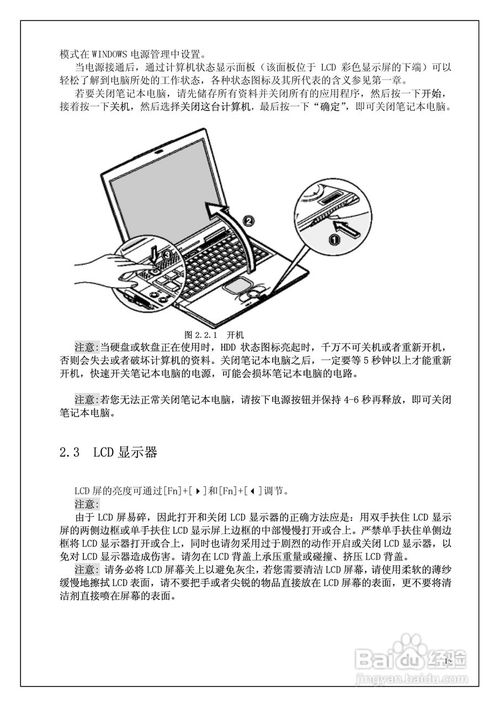 联想y510现在还能用吗,联想y510下一代