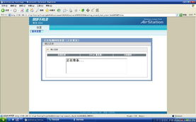 tplogincn路由器设置密码,tplogincn路由器设置密码下载