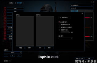 鼠标dpi怎么看数值,鼠标dpi怎么看数值800