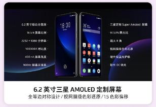魅族16spro拆机,魅族16spro拆机图解