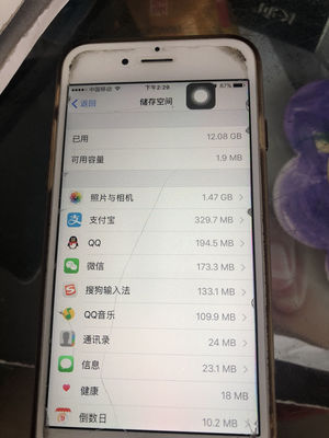 苹果6s有多少内存,苹果6s有多少内存版本
