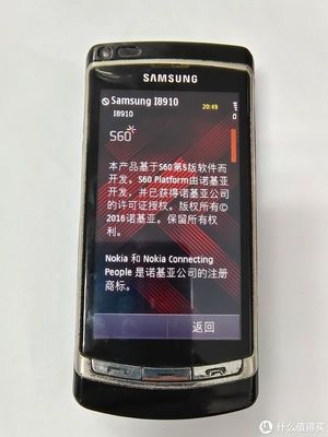 塞班s60v5软件,塞班S60v5软件