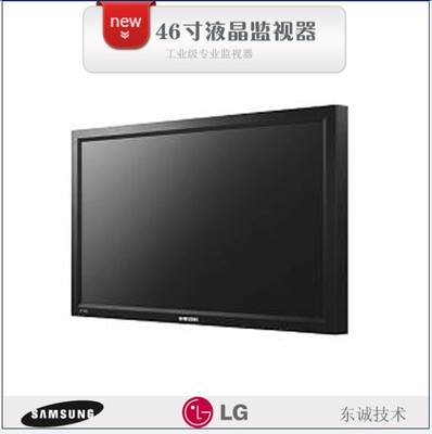创维46寸液晶电视价格,创维46寸液晶电视价格多少
