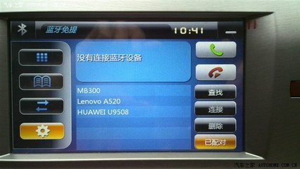 华为u9508系统升级,华为u9508刷机包