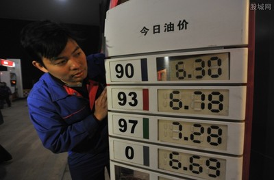 92号油价今日价表,宁夏92号油价今日价表