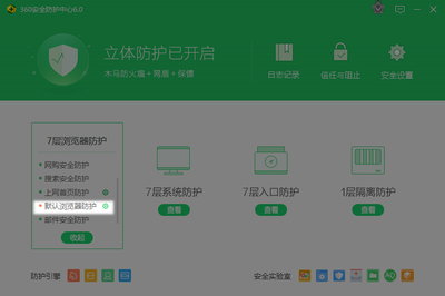 ie官方下载官网,ie官方免费下载
