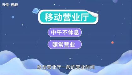 中国移动网上营业厅积分兑换商城,网上营业厅登录入口
