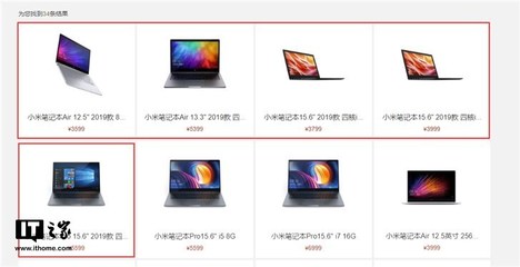 小米笔记本pro参数,小米笔记本pro2018参数