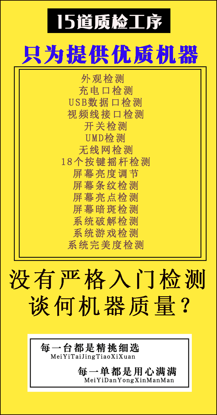 索尼psp3000什么时候上市的,索尼psp3000上市价格